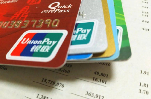 10月长期不用银行卡还能用吗(10月起小心长期未用的银行卡被清理)