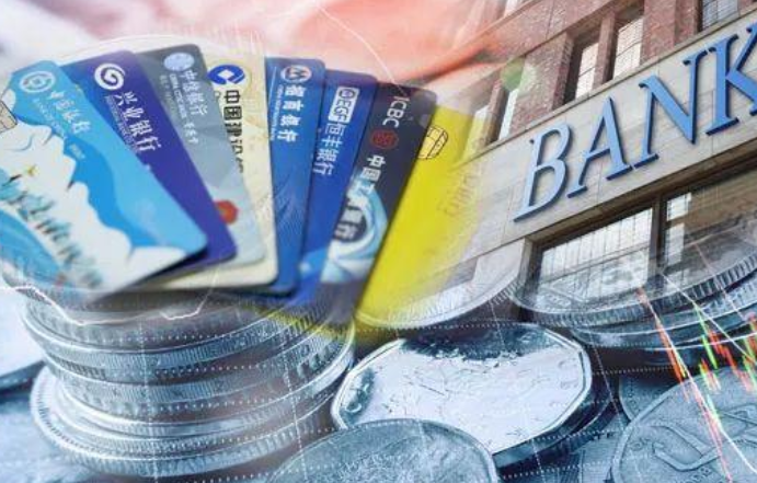 10月长期不用银行卡还能用吗(10月起小心长期未用的银行卡被清理)