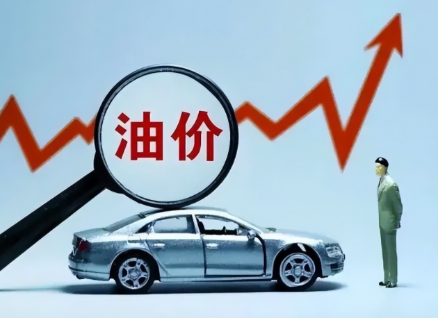 10月17日调整后的汽油最新价格(今天油价再次大跌) 10月17日调整后的汽油最新价格(今天油价再次大跌)