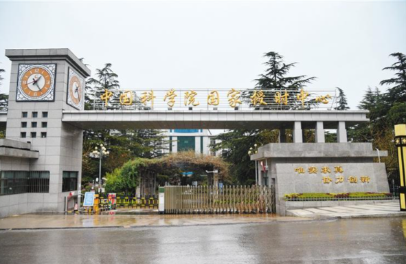 美国为何盯上“北京时间” 美国对中国科学院国家授时中心实施网络攻击 美国为何盯上“北京时间” 美国对中国科学院国家授时中心实施网络攻击