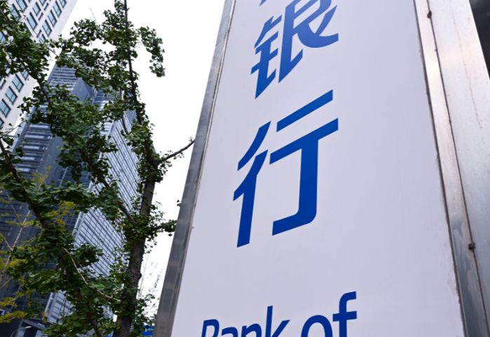 中小银行密集调降存款利率  中小银行年内或再迎降准降息