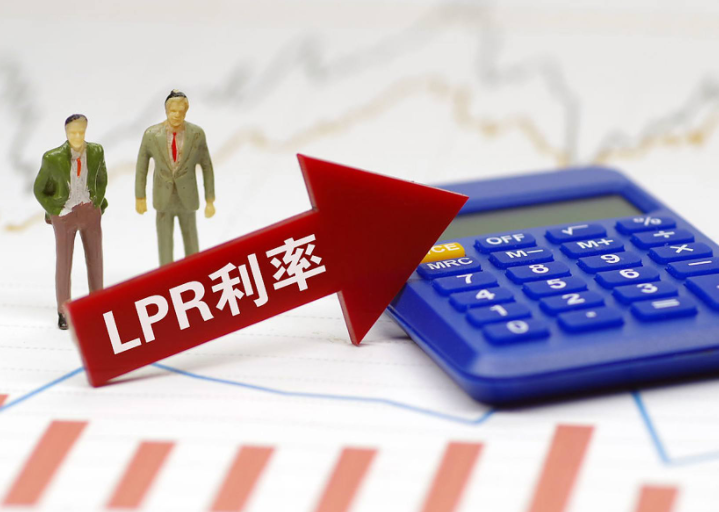 一年期五年期LPR均维持不变(10月LPR报价出炉有啥信号) 一年期五年期LPR均维持不变(10月LPR报价出炉有啥信号)