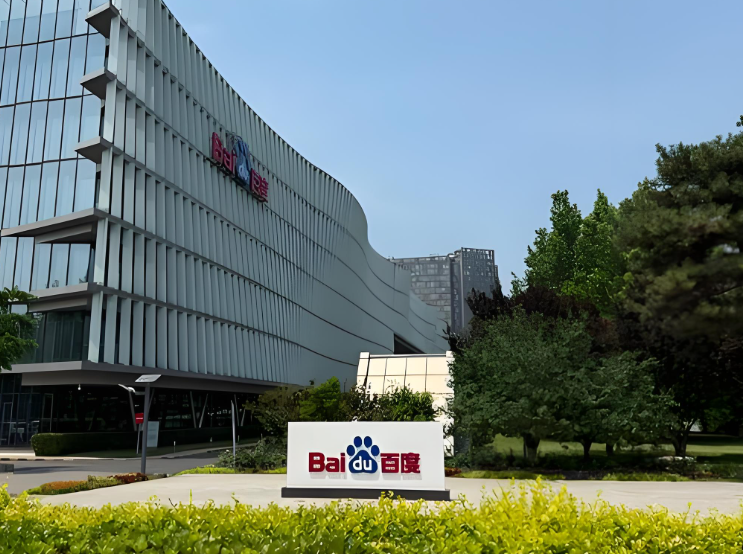 港股开盘百度涨超5%!(百度集团高开超5%的原因）