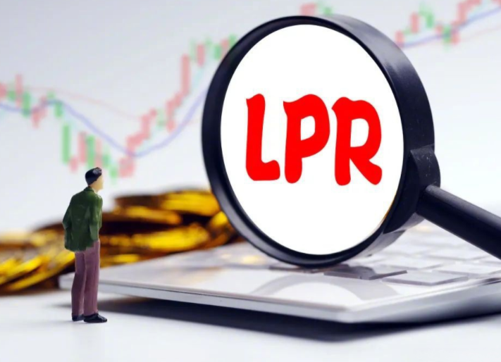 一年期五年期LPR均维持不变(10月LPR报价出炉有啥信号) 一年期五年期LPR均维持不变(10月LPR报价出炉有啥信号)