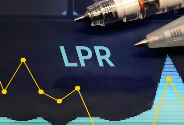 一年期五年期LPR均维持不变(10月LPR报价出炉有啥信号) 一年期五年期LPR均维持不变(10月LPR报价出炉有啥信号)