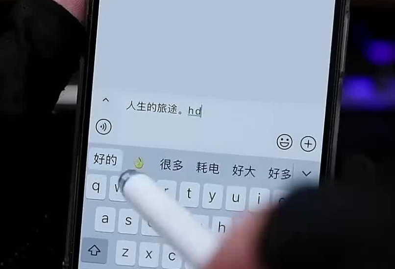 iPhone频繁打错字不是你手残(iPhone升级后频繁打错字) iPhone频繁打错字不是你手残(iPhone升级后频繁打错字)