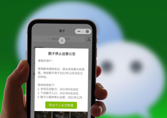 微信三大更新放出(微信10月三大新功能解读2025)