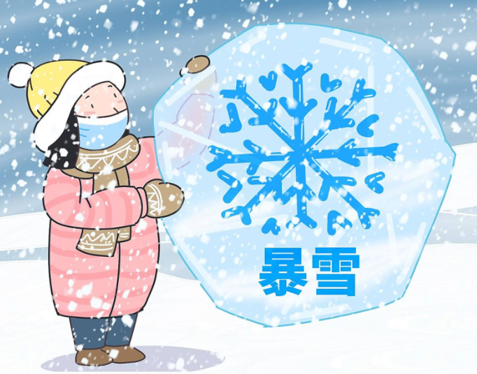 雨暴雨大雪暴雪即将上线(10月新一股较强冷空气已启程)