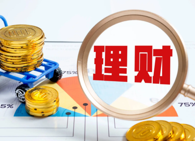 低利率时代银行理财如何转型(低利率时代银行理财要改变啥) 低利率时代银行理财如何转型(低利率时代银行理财要改变啥)