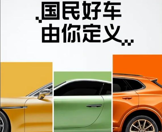 京东001号车以7819万元拍出 京东联合广汽与宁德时代造车 京东001号车以7819万元拍出 京东联合广汽与宁德时代造车