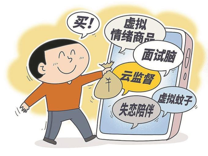 中国情绪经济规模或破4.5万亿元(中国人谁在为情绪价值买单) 中国情绪经济规模或破4.5万亿元(中国人谁在为情绪价值买单)