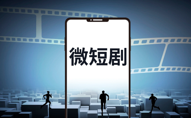 头部演员成了微短剧流量密码 头部演员如何重塑微短剧流量逻辑