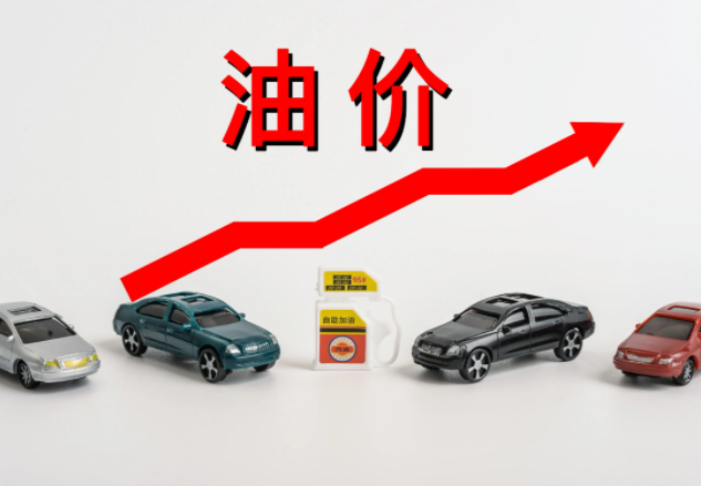 今日24时国内92号油价有望重返6元时代(92号油价创4年来新低) 今日24时国内92号油价有望重返6元时代(92号油价创4年来新低)