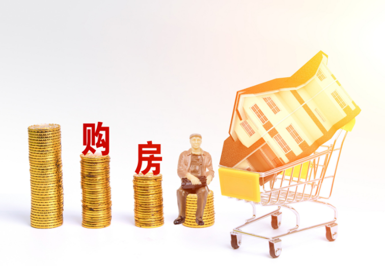 未来五年房市收入消费这样干(房地产下一个5年怎么走)