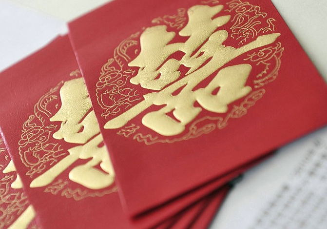 浙江多地为新婚夫妇发红包(政府发钱奖励结婚如何轻松申请)