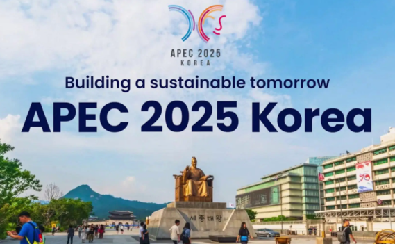 2025年APEC工商领导人峰会开幕 2025年APEC工商领导人峰会主要讨论什么议题 2025年APEC工商领导人峰会开幕 2025年APEC工商领导人峰会主要讨论什么议题