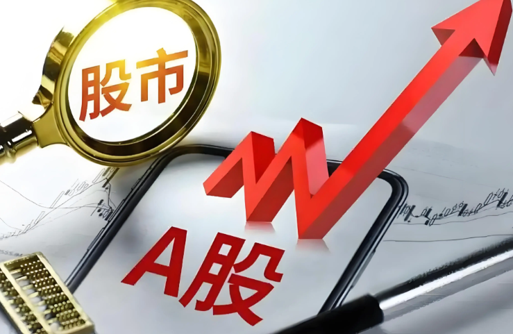 前三季度高股息率个股名单出炉 有6只个股股息率在10%以上