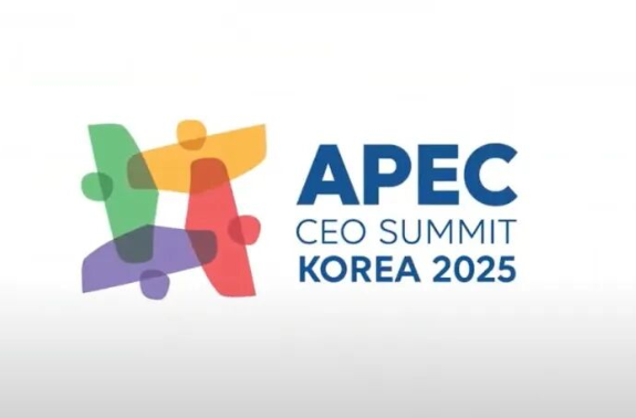 2025年APEC工商领导人峰会开幕 2025年APEC工商领导人峰会主要讨论什么议题 2025年APEC工商领导人峰会开幕 2025年APEC工商领导人峰会主要讨论什么议题