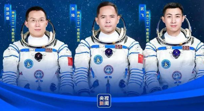 4只小老鼠将乘神舟飞船上太空!航天员将首次在轨饲养4只小鼠