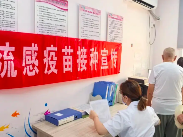 流感季来袭疫苗接种须知(不同人群流感疫苗接种指南2025版) 流感季来袭疫苗接种须知(不同人群流感疫苗接种指南2025版)