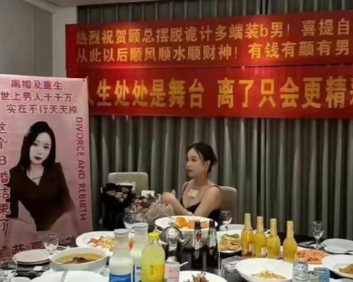 湖南一饭店有人举办“离婚宴” 湖南益阳一饭店举办离婚宴引发关注