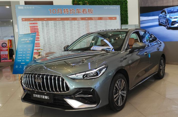 吉利银河星耀6上市!吉利银河星耀6油耗低至2L级颠覆家轿市场 吉利银河星耀6上市!吉利银河星耀6油耗低至2L级颠覆家轿市场