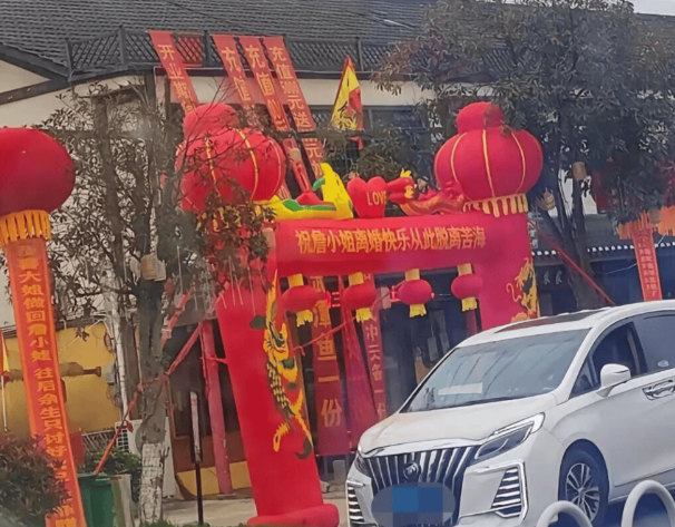 湖南一饭店有人举办“离婚宴” 湖南益阳一饭店举办离婚宴引发关注