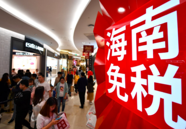 海南离岛免税升级首日吸金7800万(新政带火这些消费新趋势) 海南离岛免税升级首日吸金7800万(新政带火这些消费新趋势)