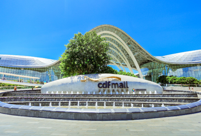 海南离岛免税首日吸金7800万 海南离岛免税首日销售额上涨6.1%！