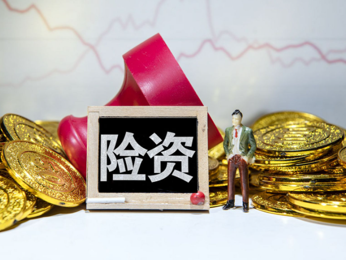 险资持仓A股市值超6500亿元 险资为何成股市“最强买家”？