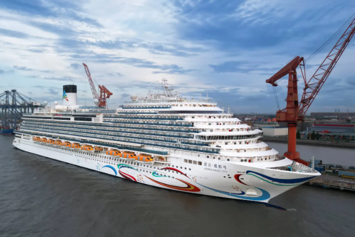 海洋生产总值前三季度达7.9万亿元 海洋生产总值前三季度同比增长5.6%