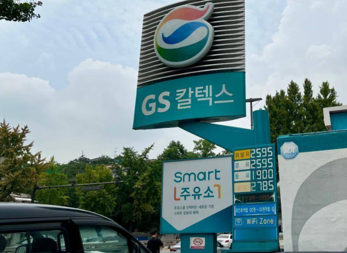 韩国10月CPI指数加速上升 韩国CPI指数同比上涨2.4%