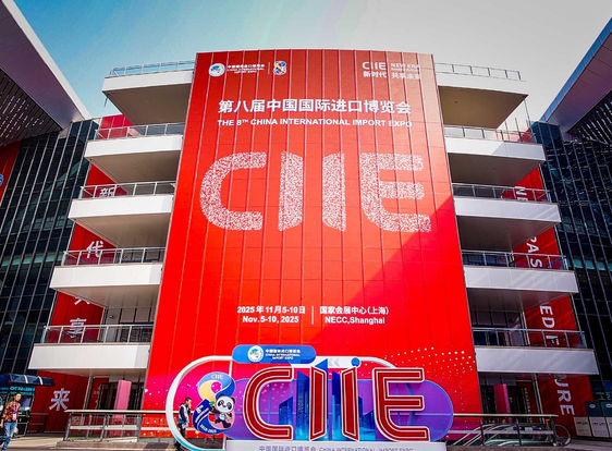 第八届中国国际进口博览会将在上海举办 9组数字速览第八届进博会