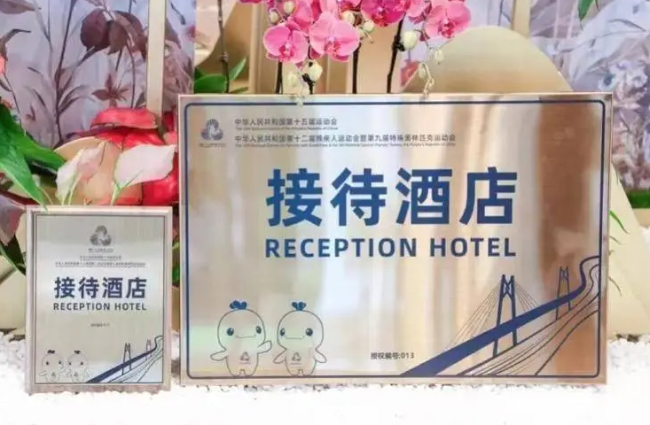 广东将推出“优惠住酒店”政策!广东的“优惠住酒店”政策具体是什么?