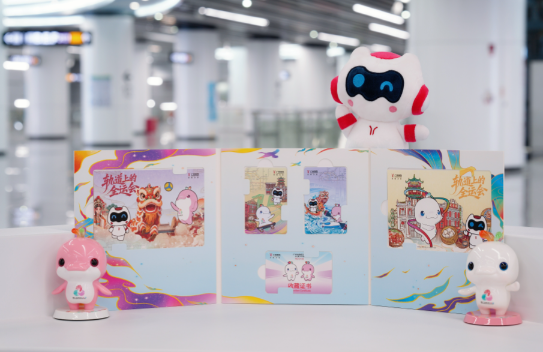 全运会吉祥物“大湾鸡”全网刷屏 全运会吉祥物成为粤港澳大湾区新晋顶流 全运会吉祥物“大湾鸡”全网刷屏 全运会吉祥物成为粤港澳大湾区新晋顶流