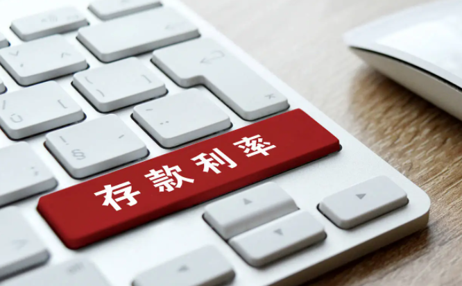 近期有银行停售5年期定存(未来银行存款利率还会降吗) 近期有银行停售5年期定存(未来银行存款利率还会降吗)