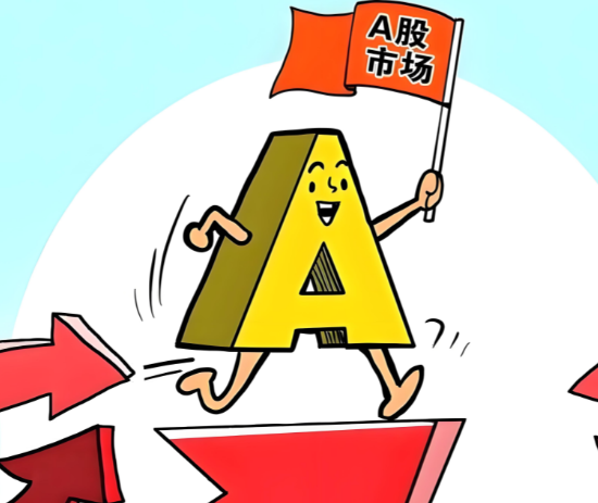 A股收评:沪指涨近1%重返4000点 沪深两市成交额2.06万亿