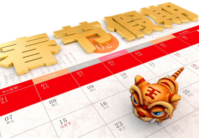 专家解读为何春节放9天?2026年春节为何能休9天? 专家解读为何春节放9天?2026年春节为何能休9天?