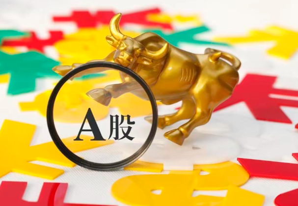 A股收评:沪指涨近1%重返4000点 沪深两市成交额2.06万亿