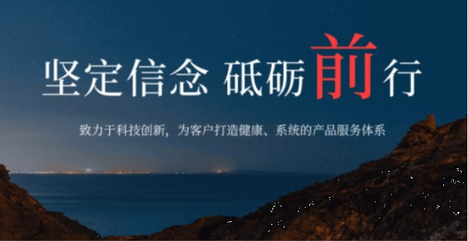 河北源达：工业制造活力与投资工具赋能的双彰