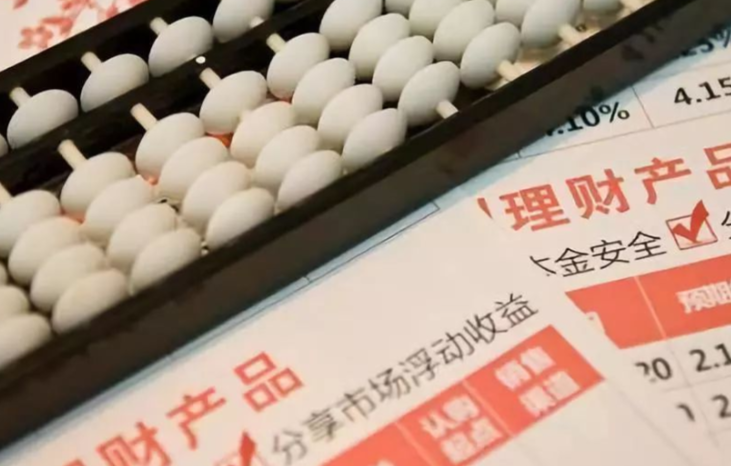 10月末银行理财市场规模达33.18万亿元！10月银行理财规模创历史新高