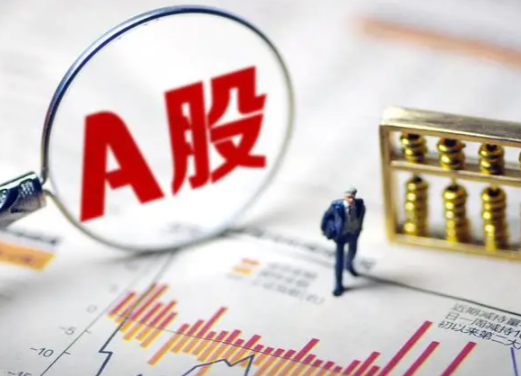 A股收评:沪指涨近1%重返4000点 沪深两市成交额2.06万亿