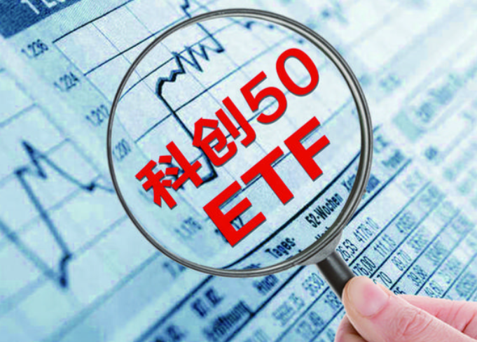 电网设备ETF净流入超3亿元，科创50ETF净流出超15亿元