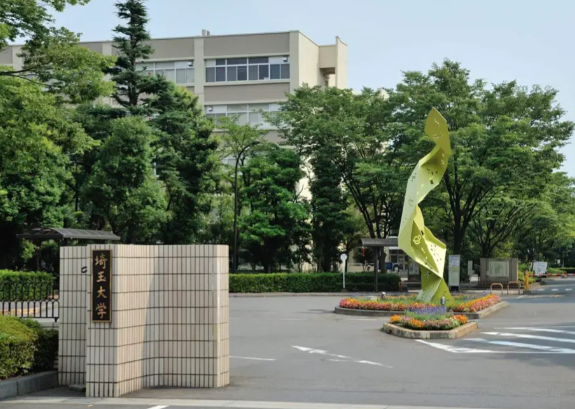 埼玉工业大学留学生录取标准2026 埼玉工业大学本科学历含金量高吗 埼玉工业大学留学生录取标准2026 埼玉工业大学本科学历含金量高吗