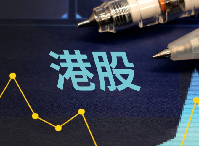 港股小幅高开 港股新股乐舒适上市涨超33%