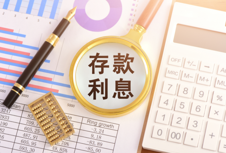 多家银行停售5年期定存(银行利率倒挂背后传递什么信号) 多家银行停售5年期定存(银行利率倒挂背后传递什么信号)