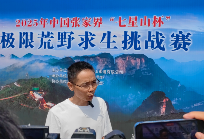 七星山荒野求生挑战赛总奖金加码！广东老板赞助10万奖励荒野求生选手