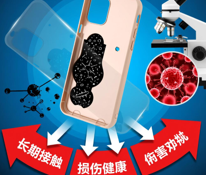 你用的手机壳可能有毒(劣质手机壳长期接触或损伤健康) 你用的手机壳可能有毒(劣质手机壳长期接触或损伤健康)
