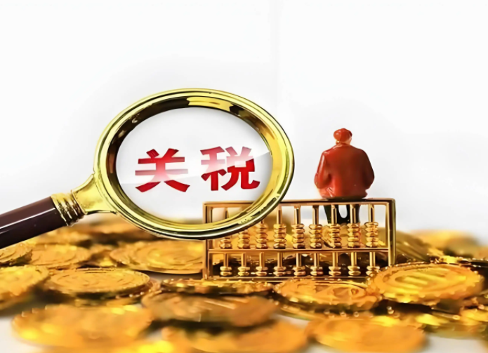 特朗普政府下调拉美农产品关税，应对美国物价上涨压力