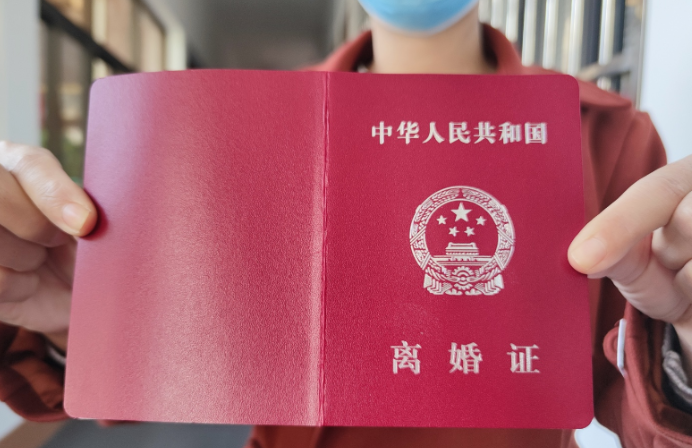 离婚证背面有“囍”字引热议！民政部门回应离婚证背面有“囍”字